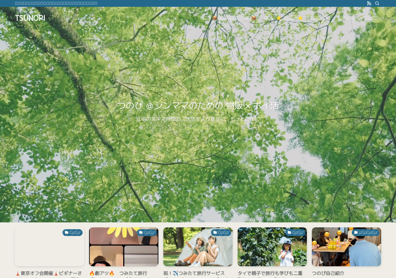 Screenshot of tsunopi.com