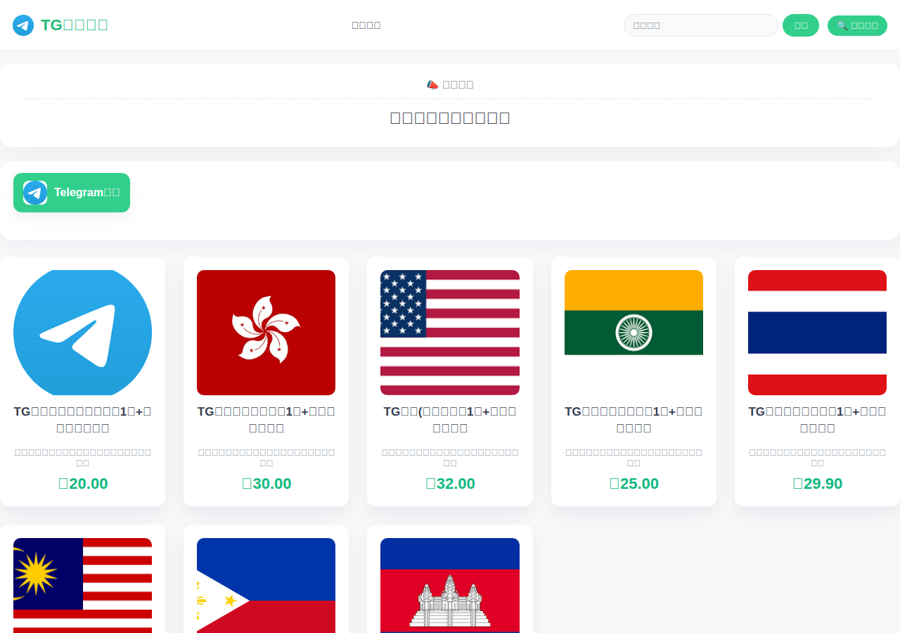 Screenshot of tghaogm.com