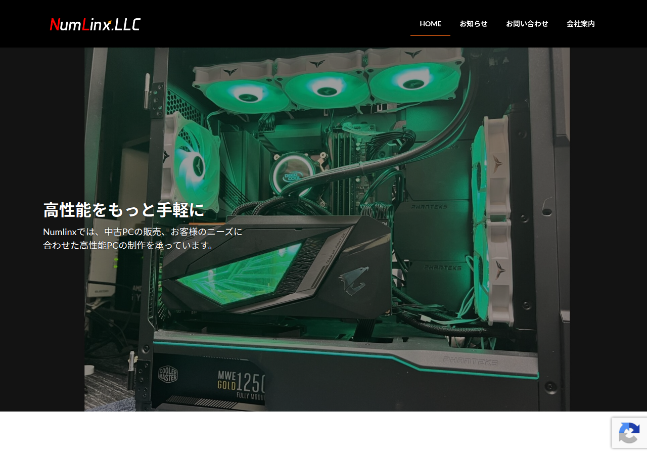 Screenshot of numlinx.jp