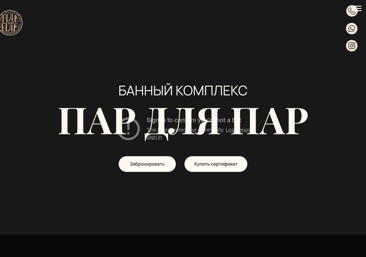 Screenshot of par4par.ru