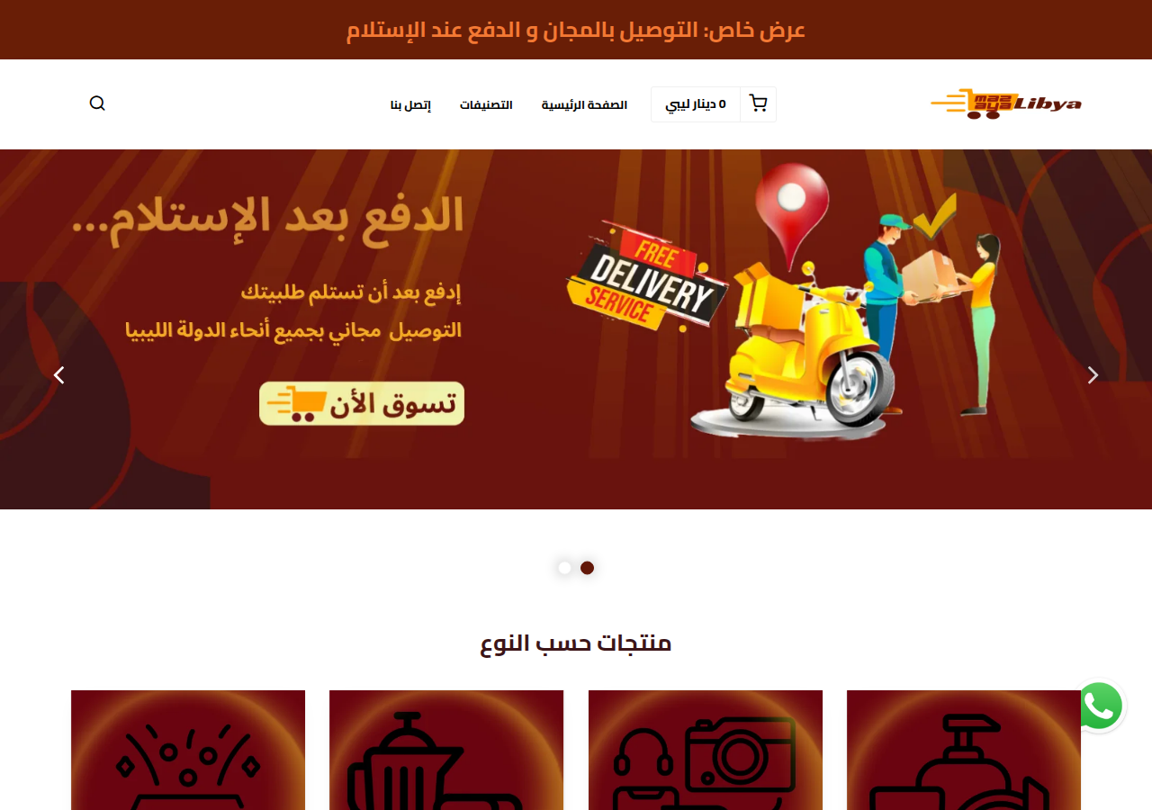 Screenshot of azbroy.store