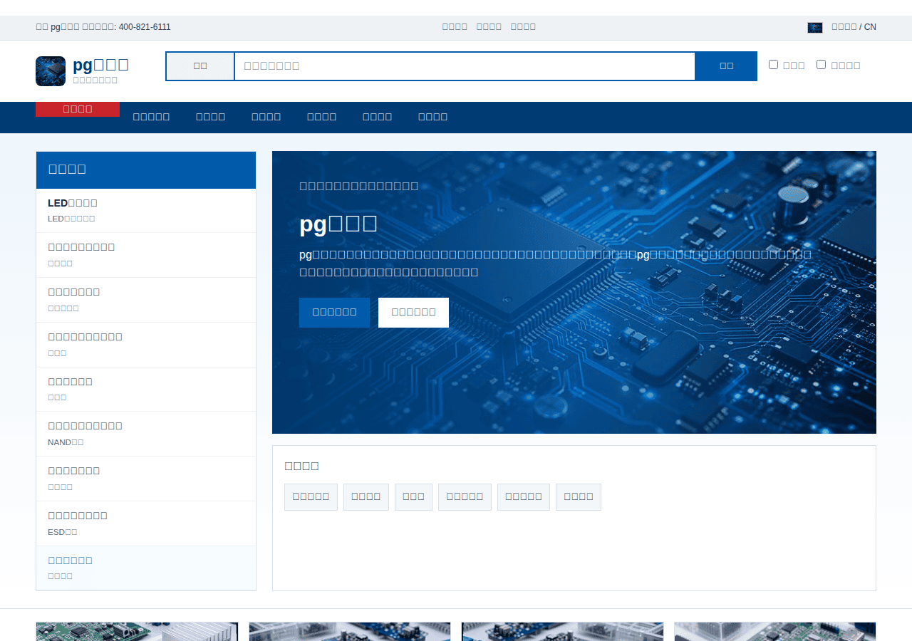 Screenshot of egyamagyar.com