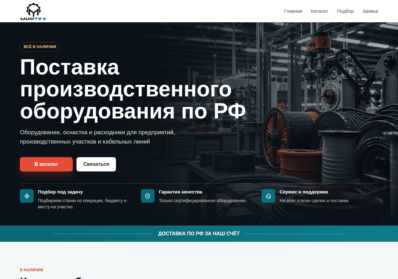 Screenshot of rezka-zachistka.ru