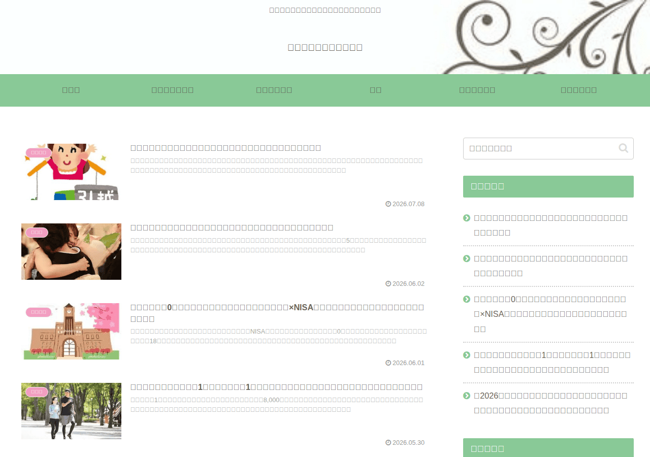 Screenshot of kakei-minimal.com