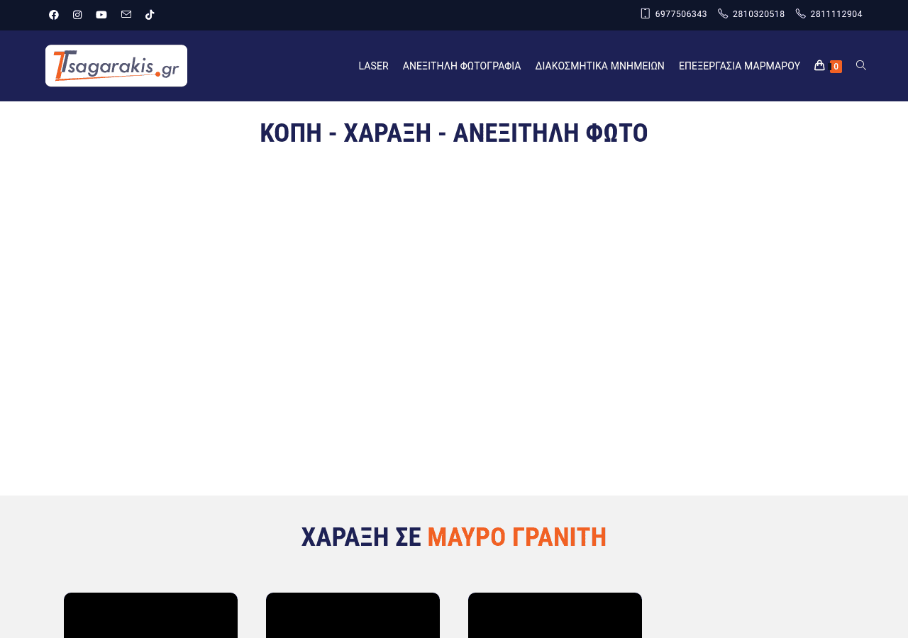 Screenshot of tsagarakis.gr