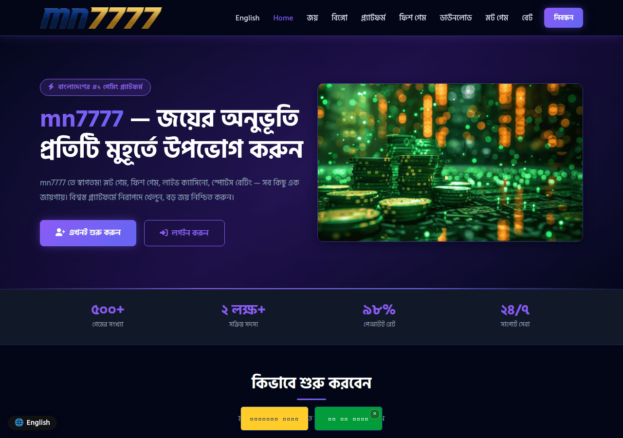 Screenshot of mn7777.co