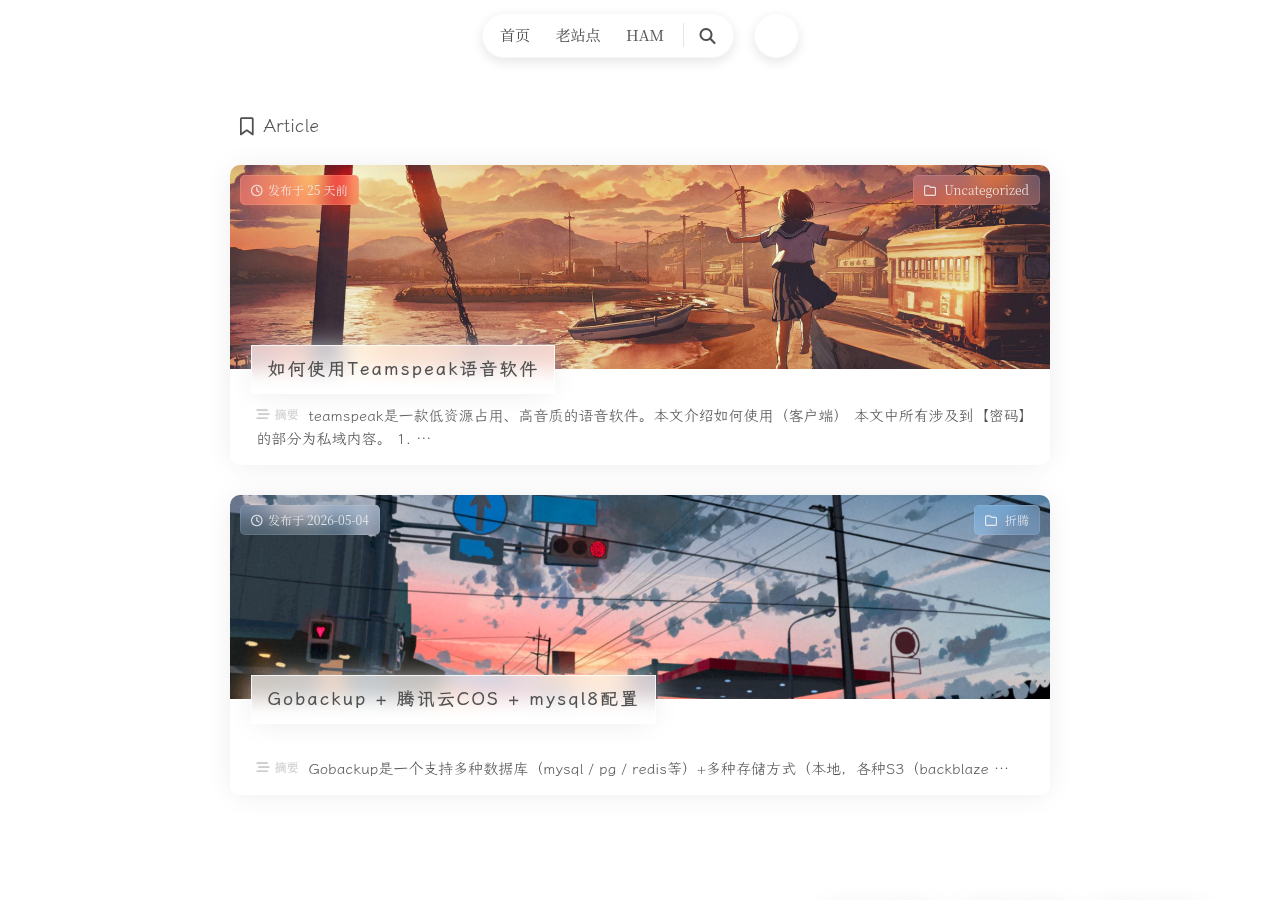 Screenshot of naturesuki.net