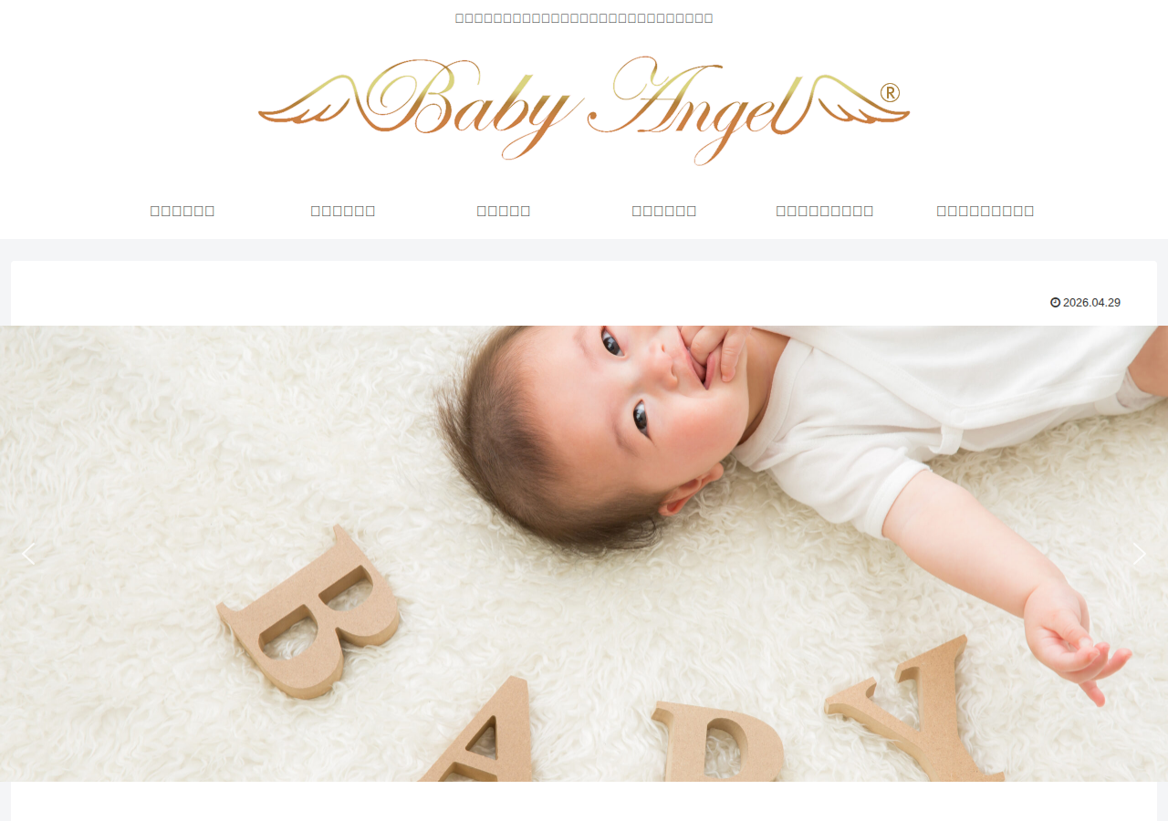 Screenshot of j-babyangel.com