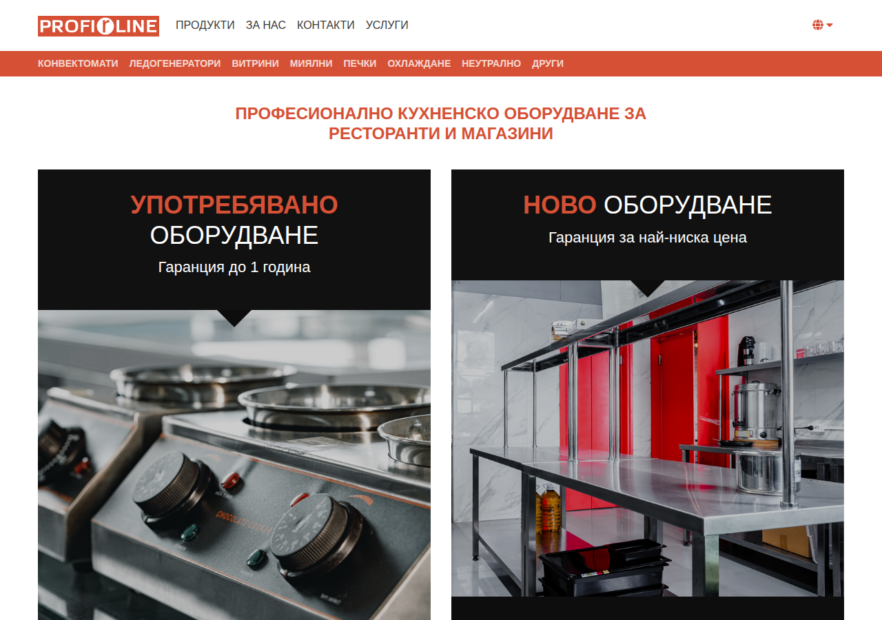Screenshot of profi-r-line.com