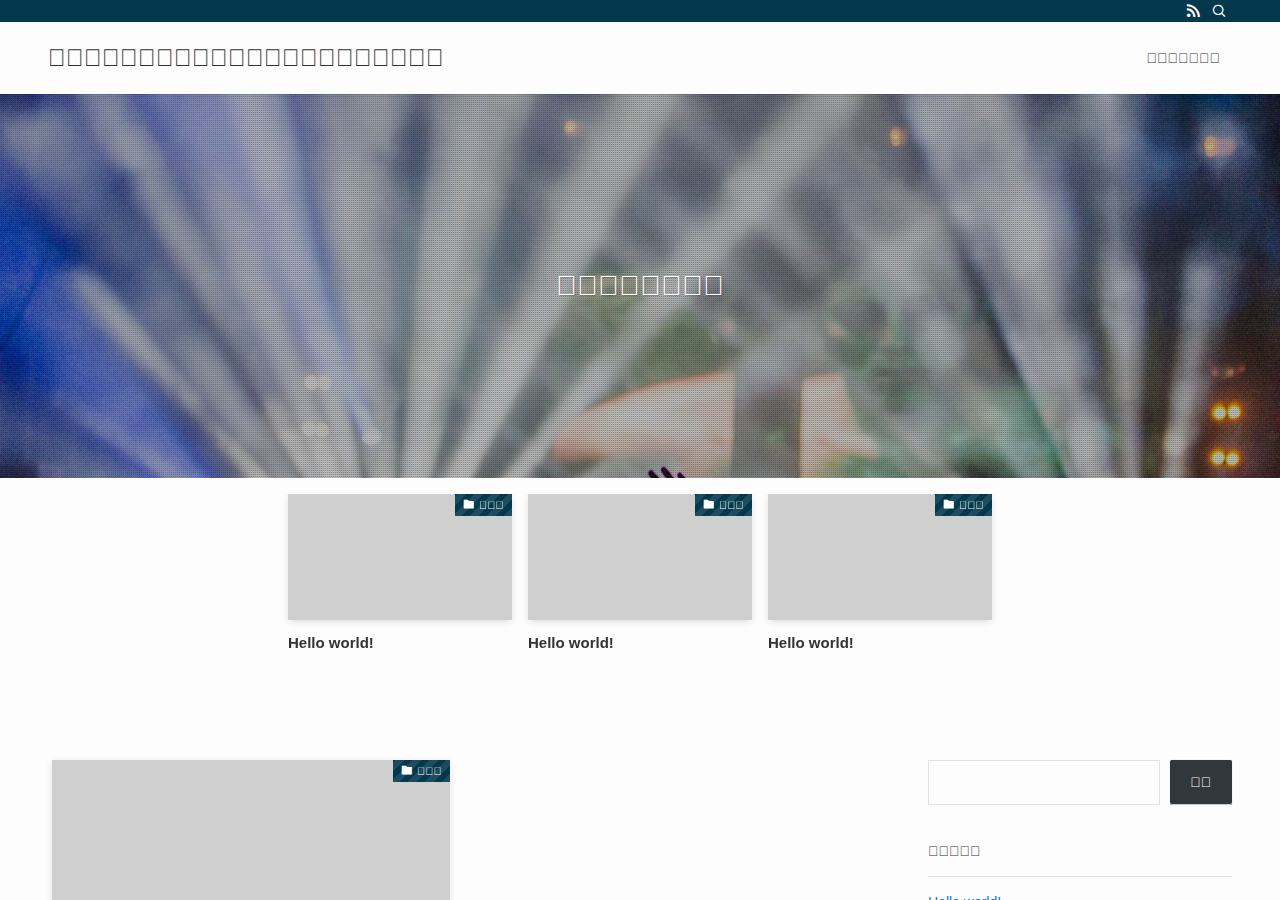 Screenshot of sidebyside-on-fashion.com