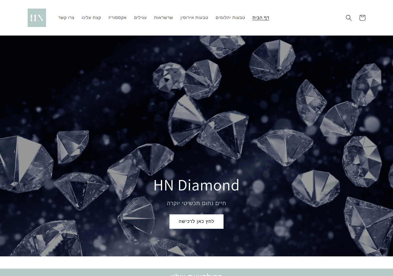 Screenshot of hn-diamonds.com