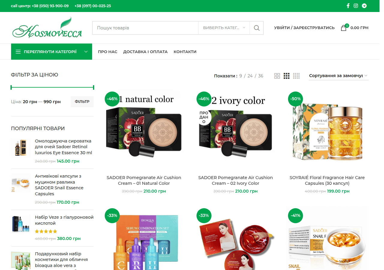 Screenshot of kosmovecca.shop
