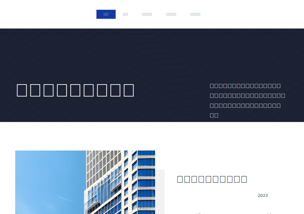 Screenshot of tutmonde.cn