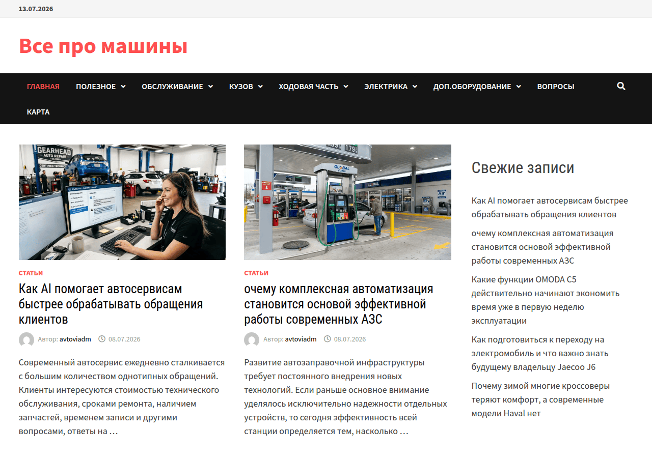 Screenshot of avtovinil-ekb.ru