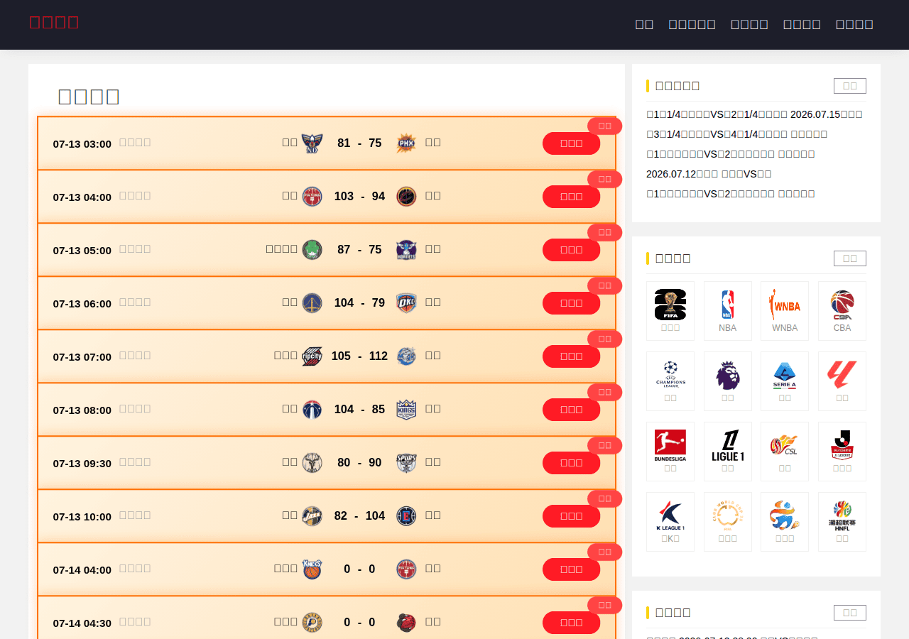 Screenshot of ouaer.com