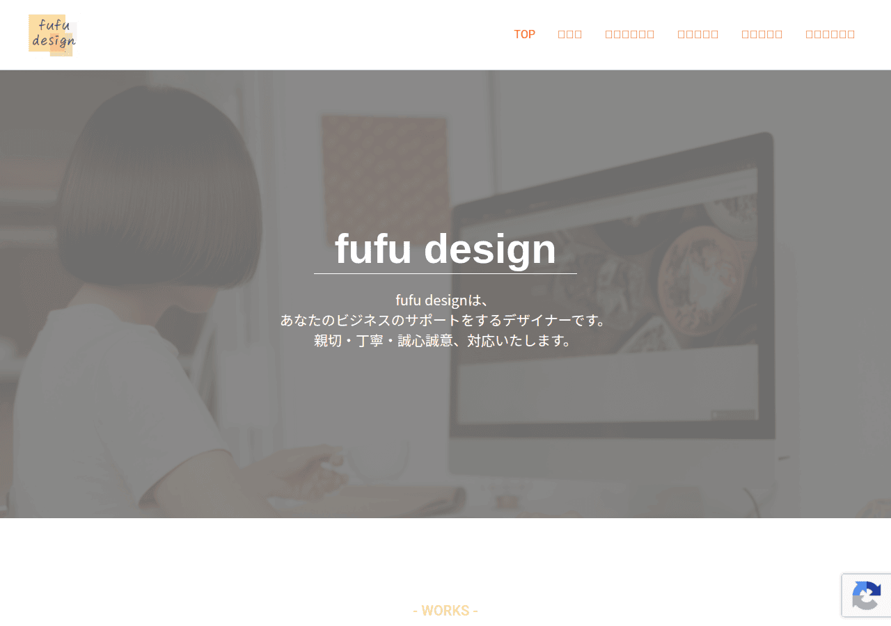 Screenshot of fufu-design.net