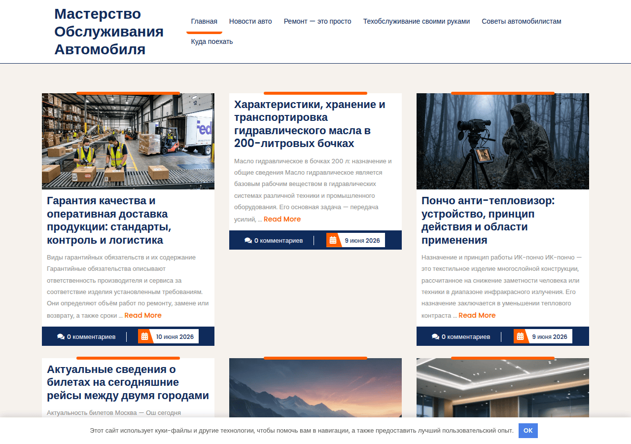 Screenshot of azartautocentr.ru