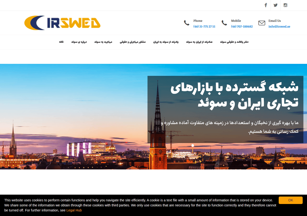 Screenshot of irswed.se