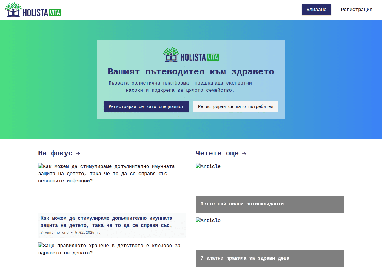 Screenshot of holistavita.com