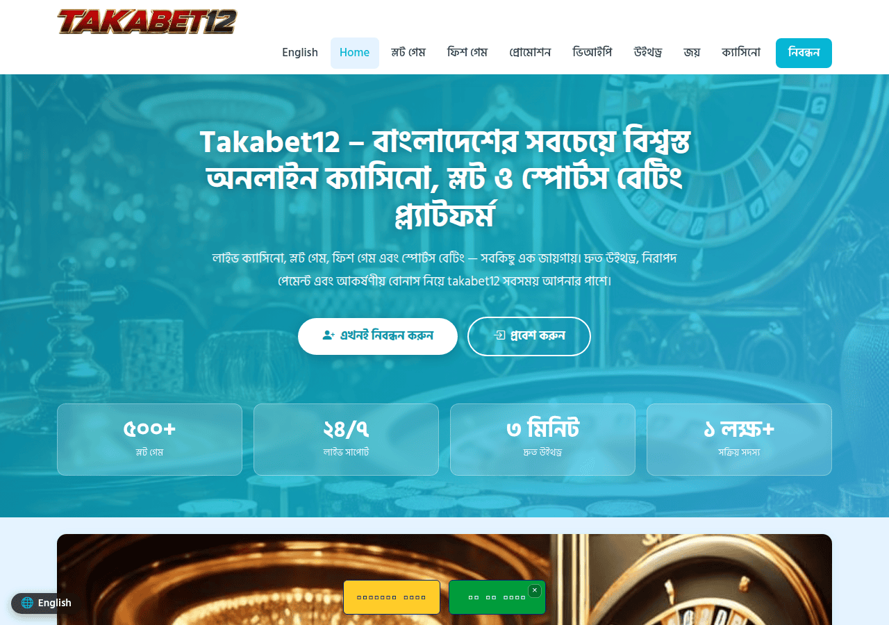 Screenshot of takabet12.org