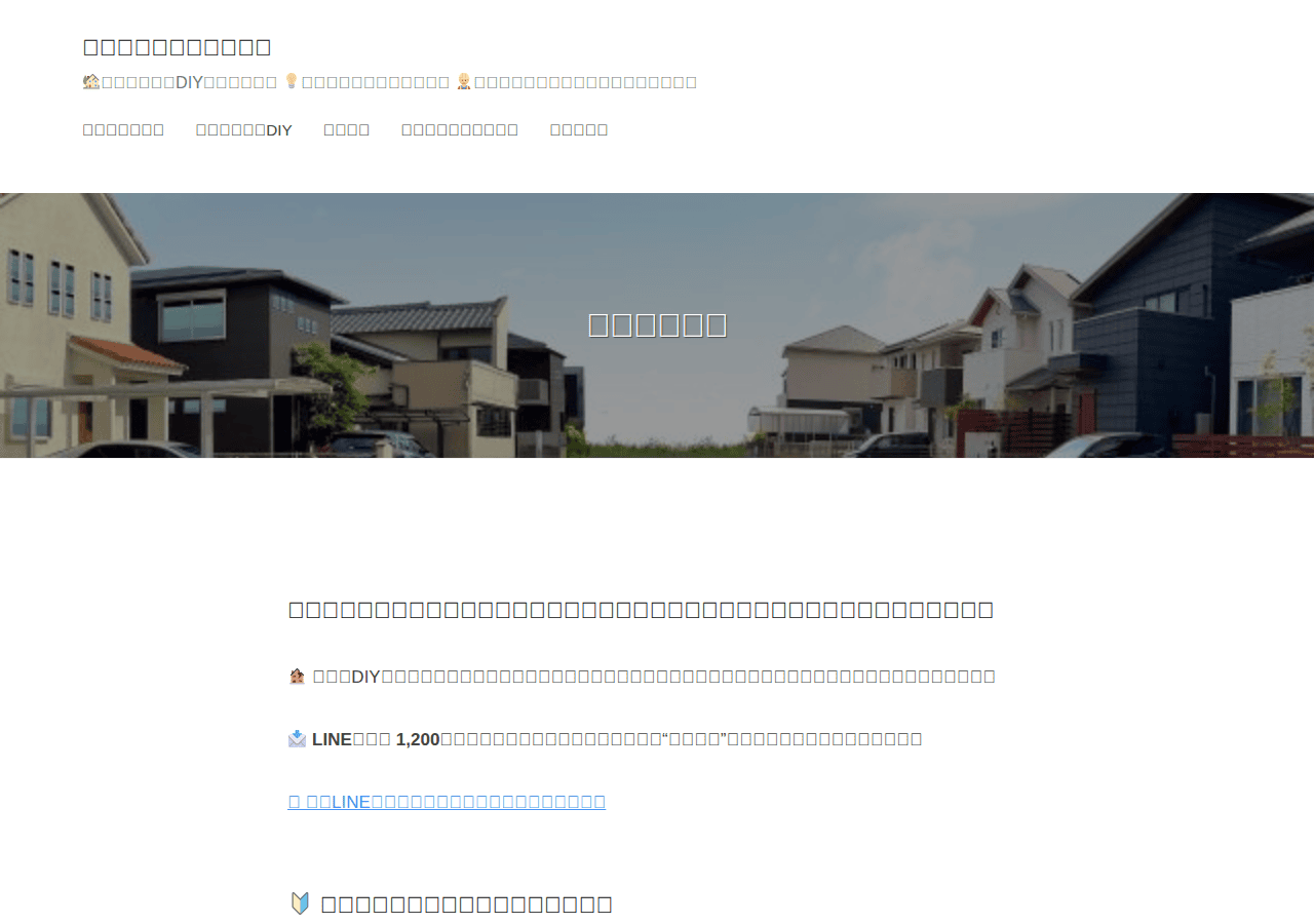 Screenshot of web01n.com