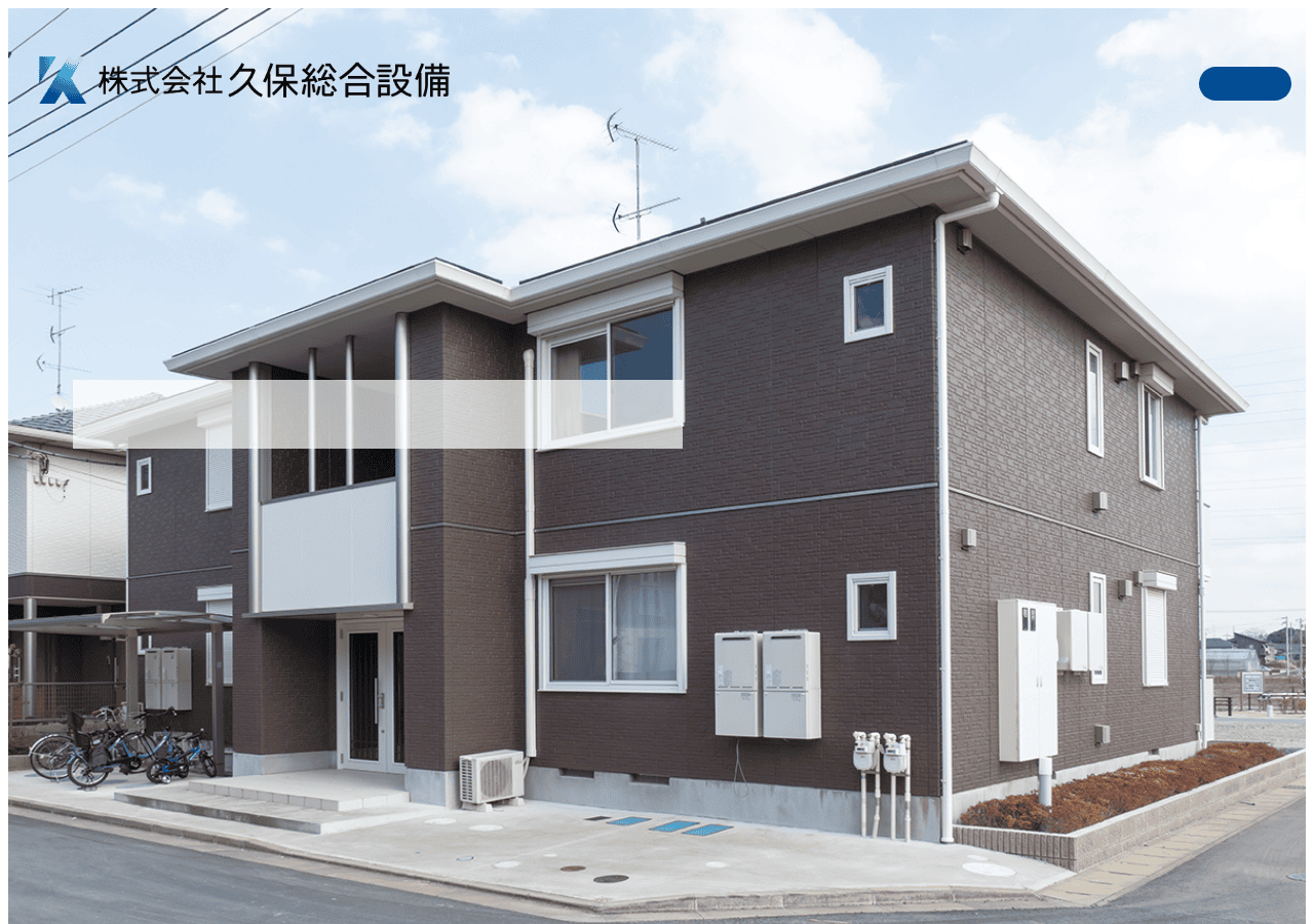 Screenshot of kubosogosetsubi.com