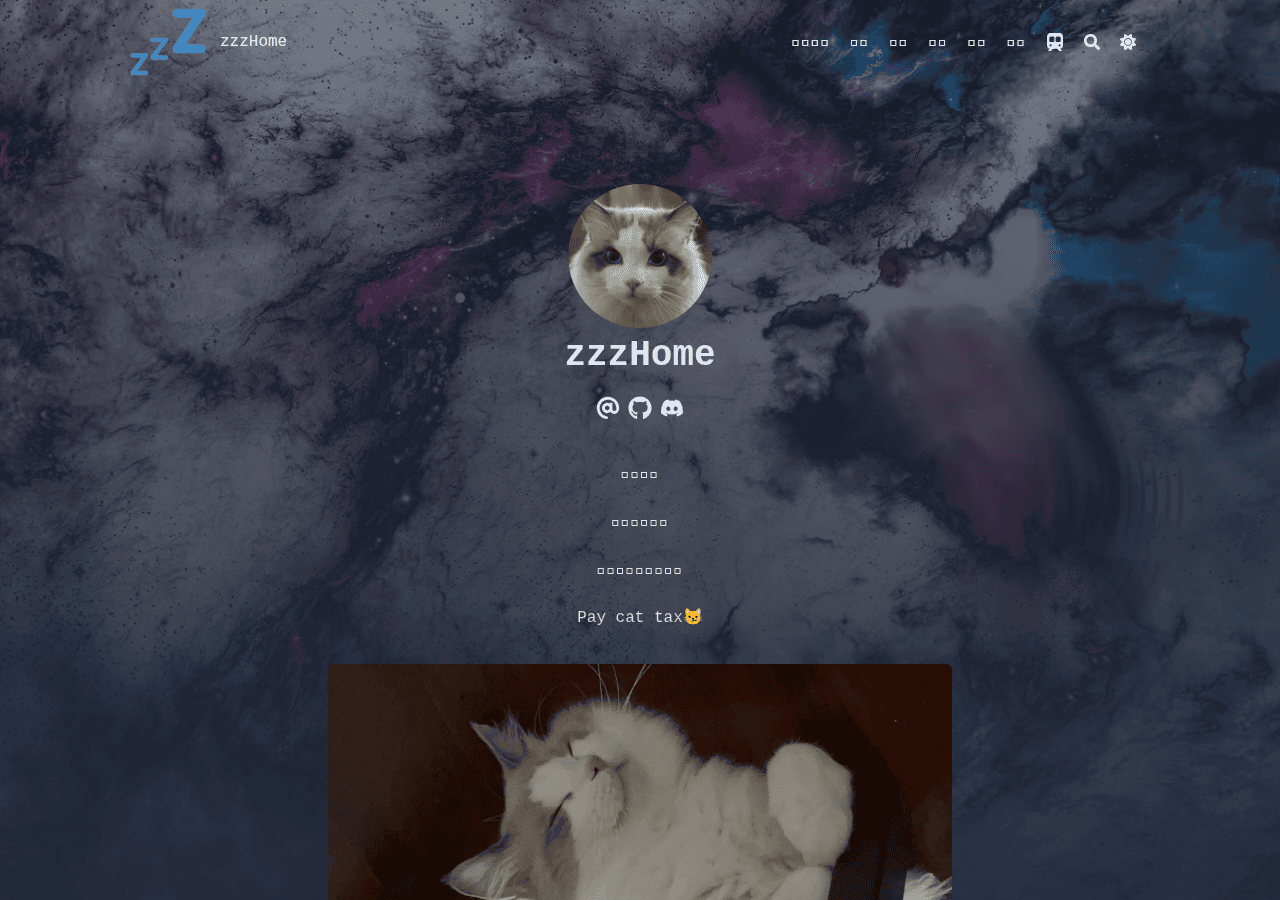Screenshot of zzzhome.cc
