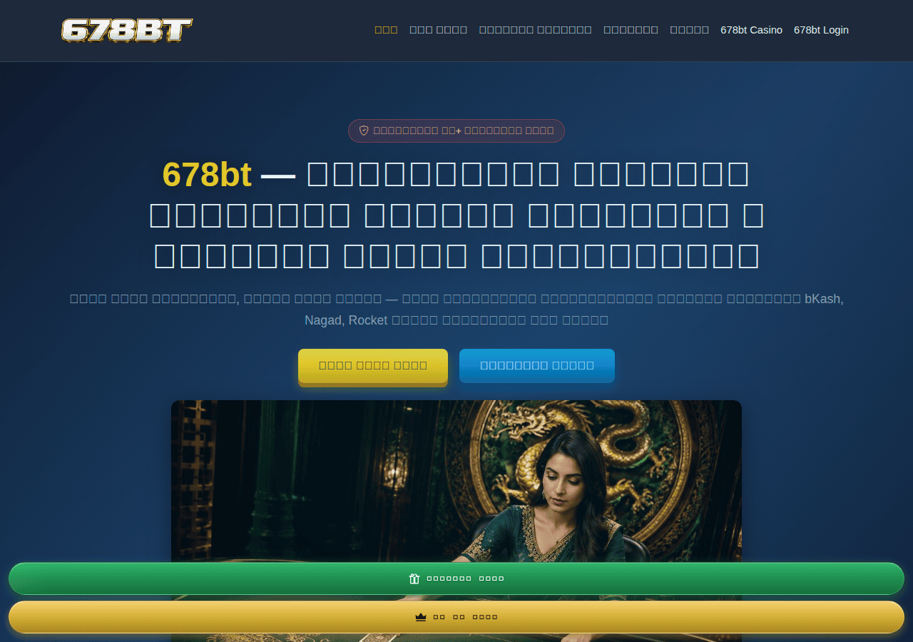 Screenshot of 678bt.club