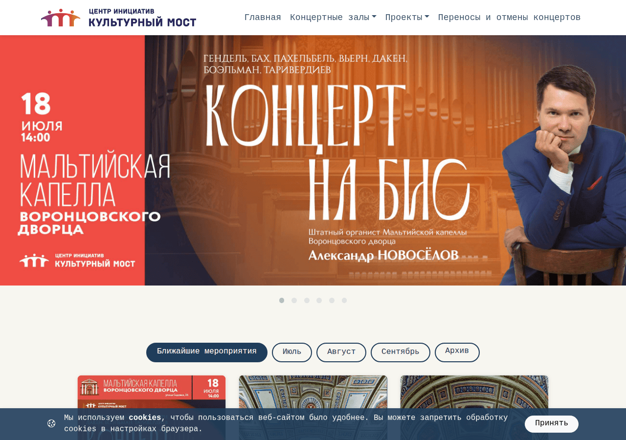 Screenshot of kult-most.ru