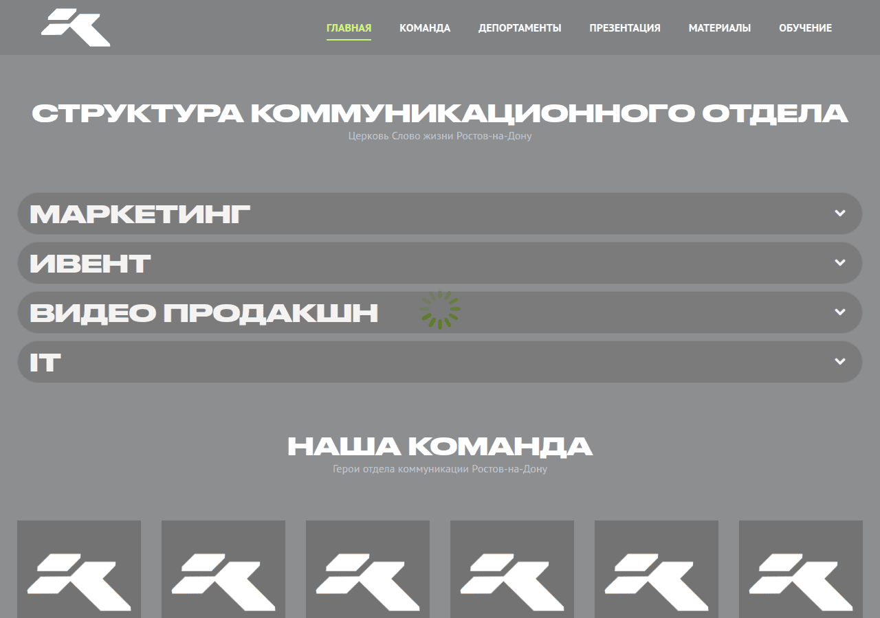 Screenshot of kornd.ru