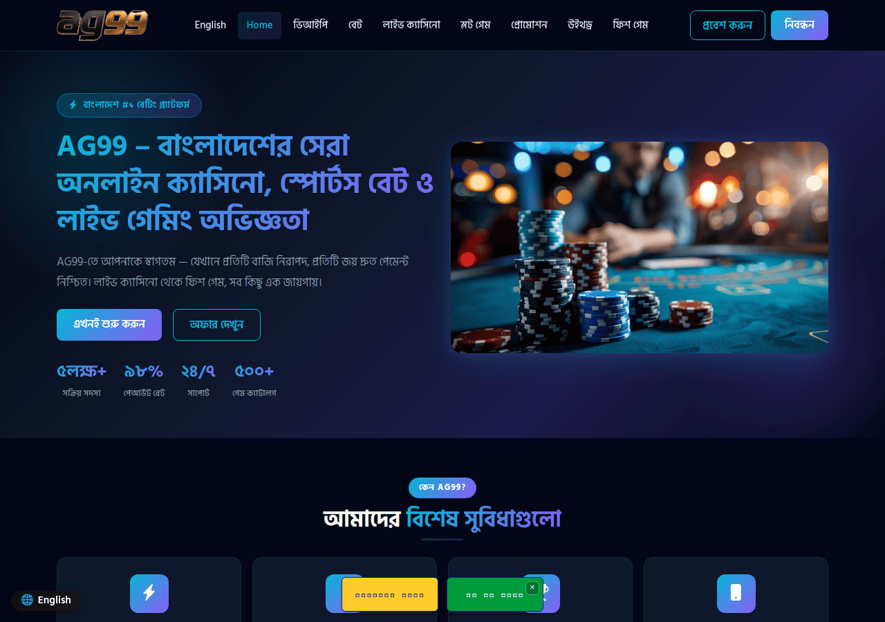 Screenshot of ag99.onl