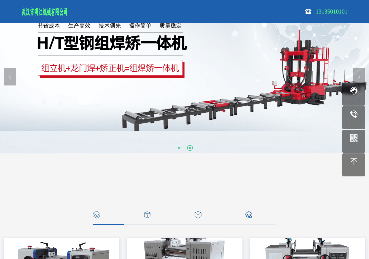Screenshot of whsmjjx.cn