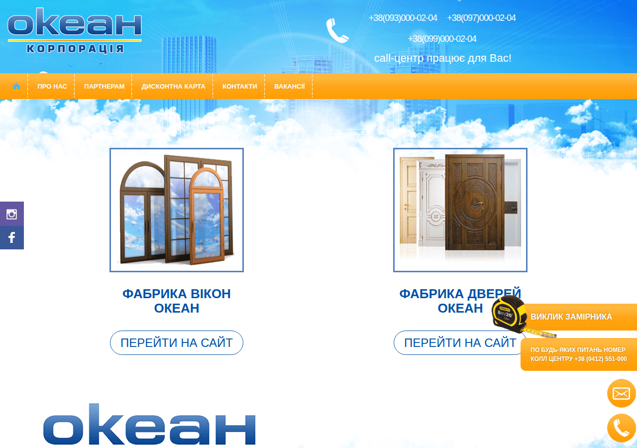 Screenshot of okean.ua