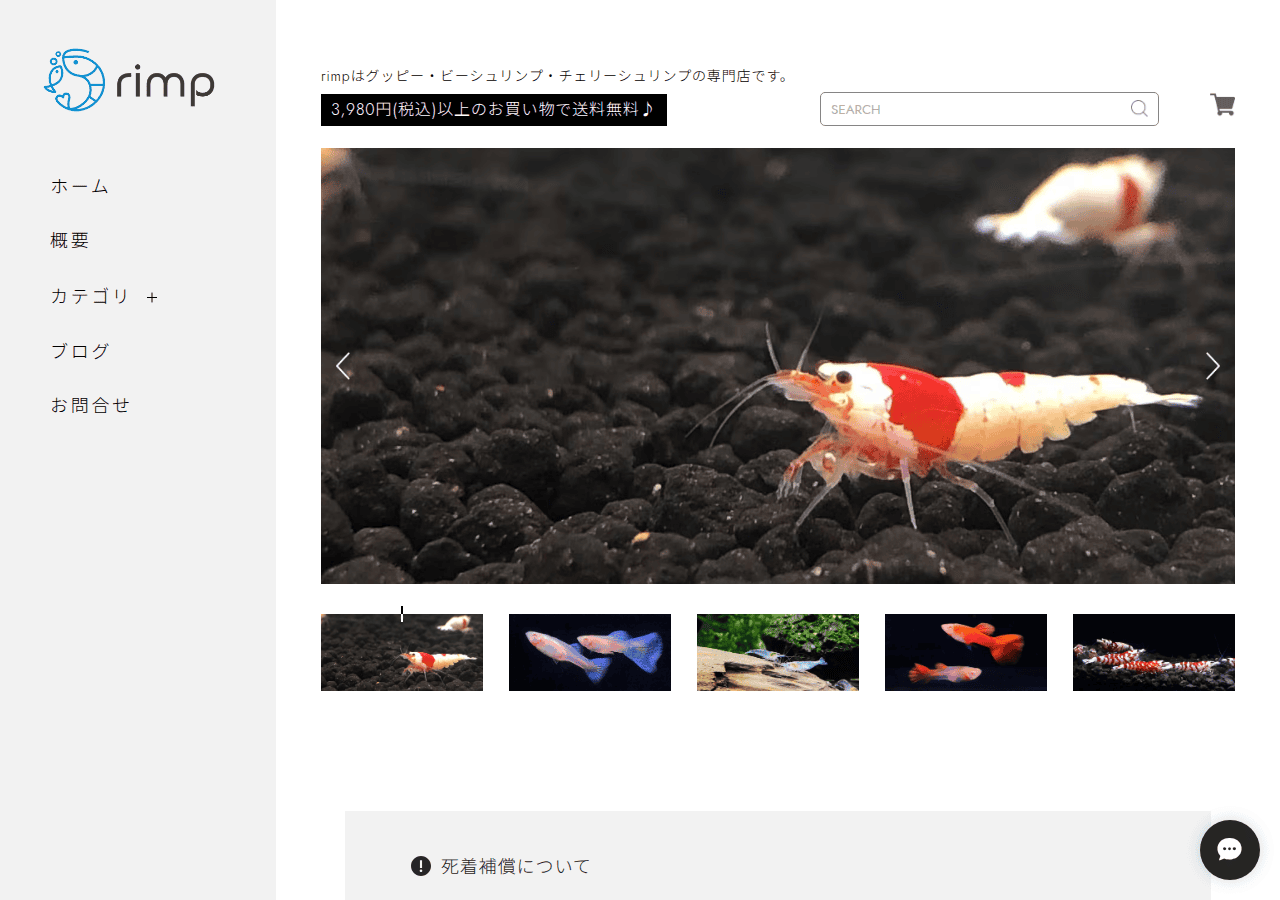 Screenshot of rimp.shop