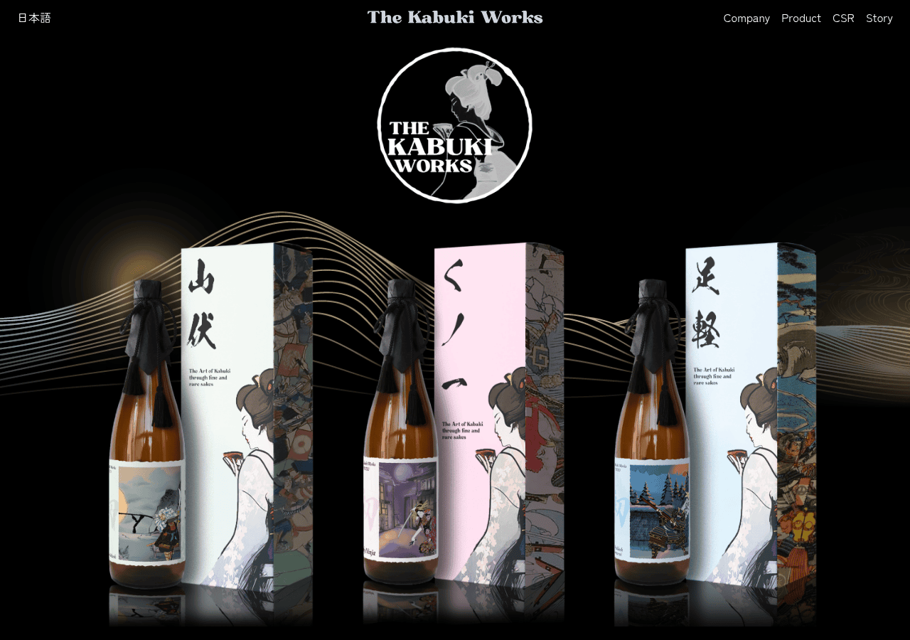 Screenshot of kabukiworks.com