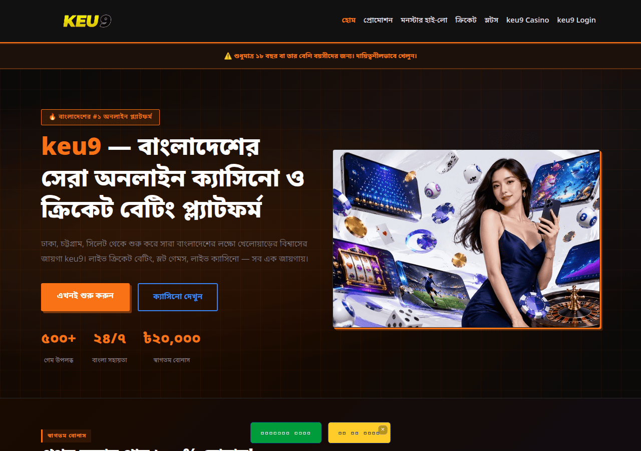 Screenshot of keu-9.net