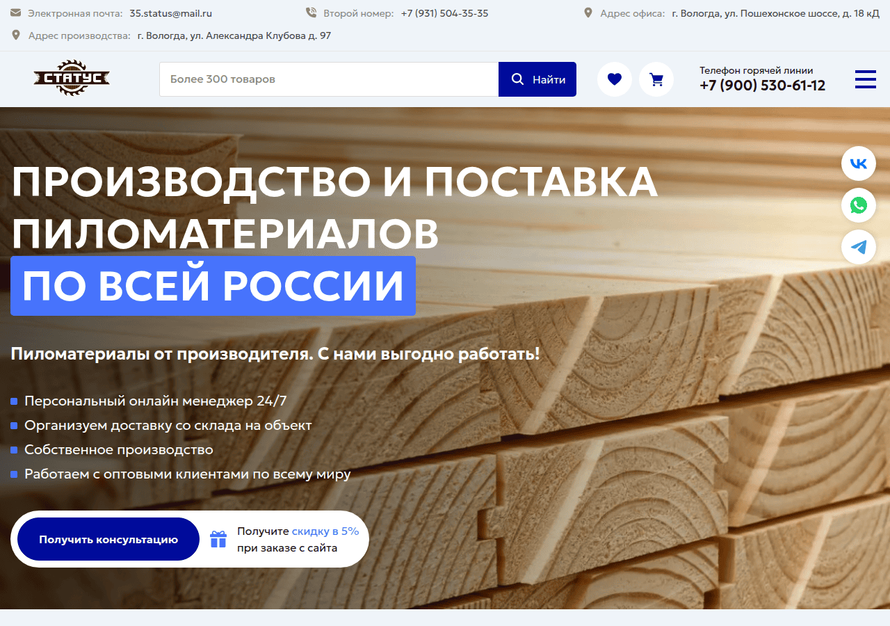Screenshot of xn--35-6kcca3atcyegxkuebpbjk7p.xn--p1ai
