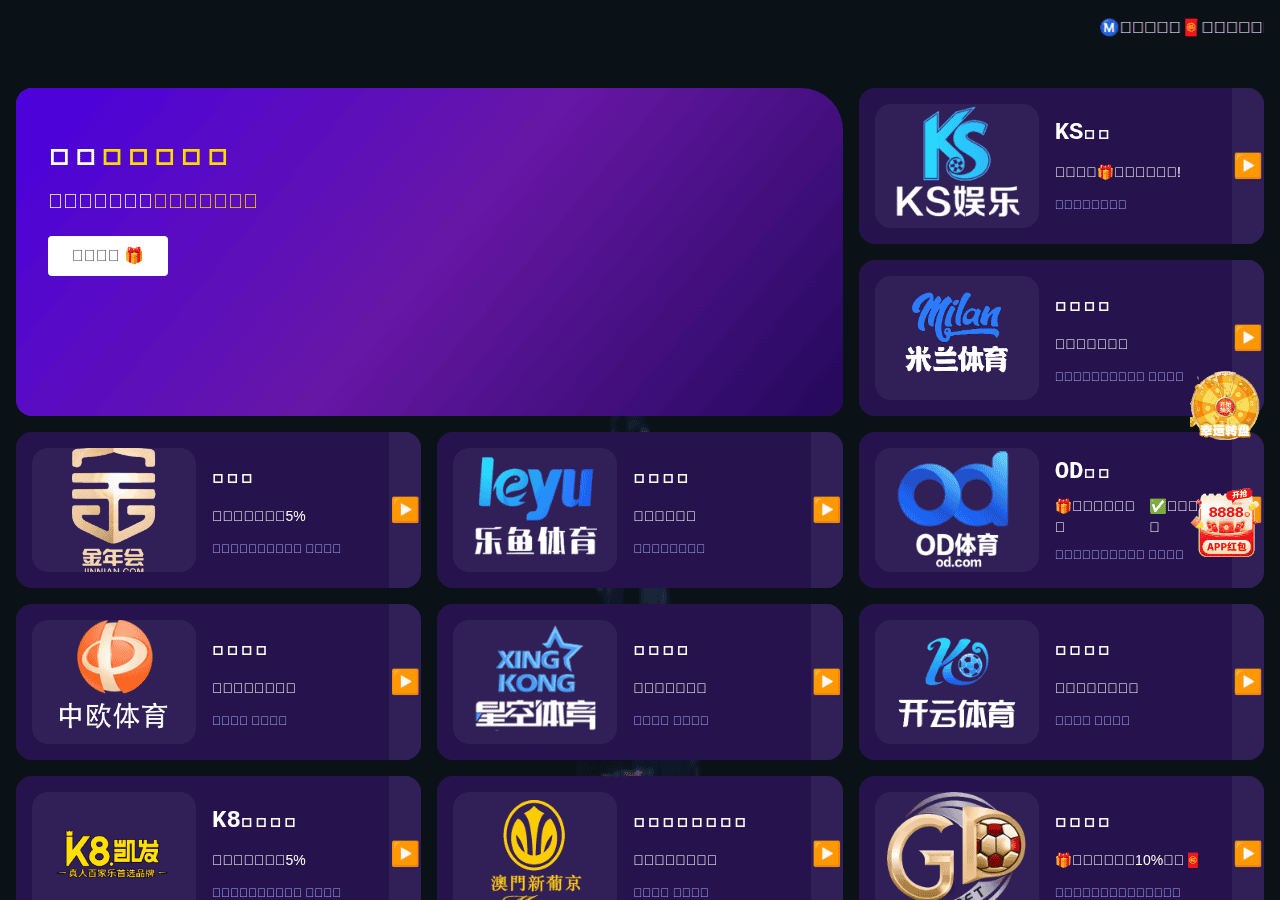 Screenshot of tx-ec.com