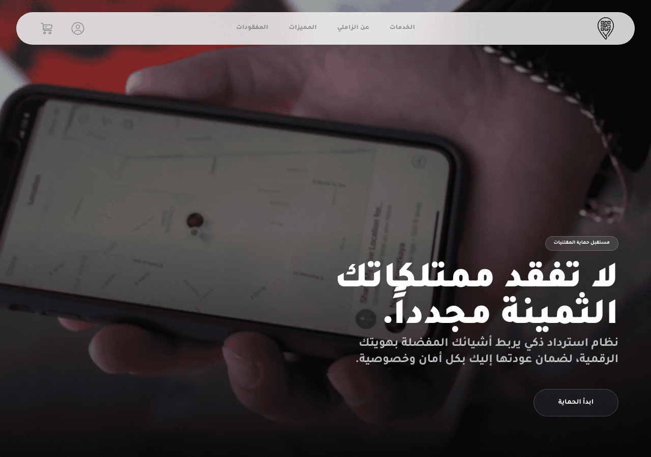 Screenshot of qr-zamili.com