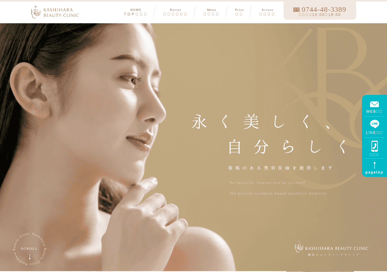 Screenshot of k-beauty-clinic.com