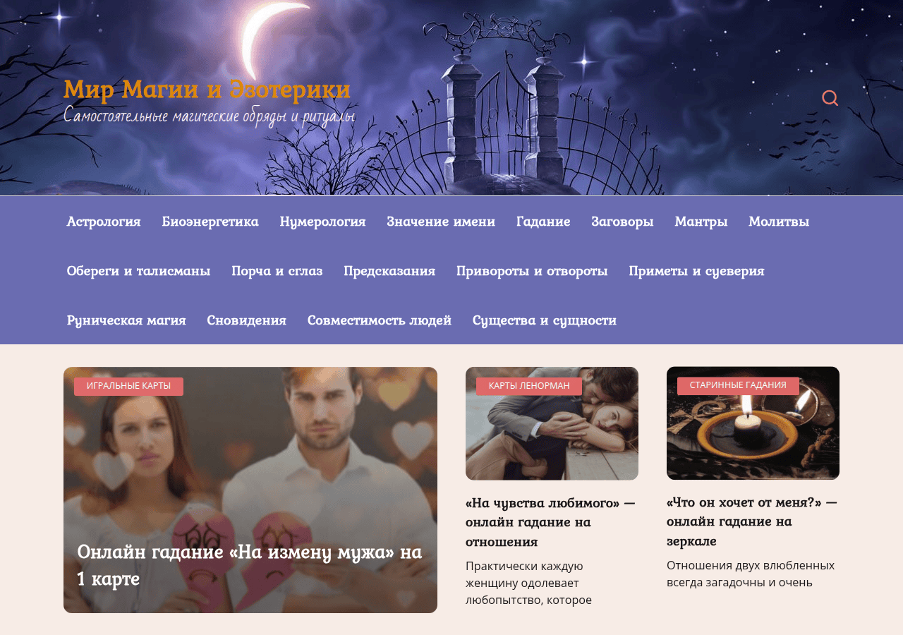 Screenshot of magija.org