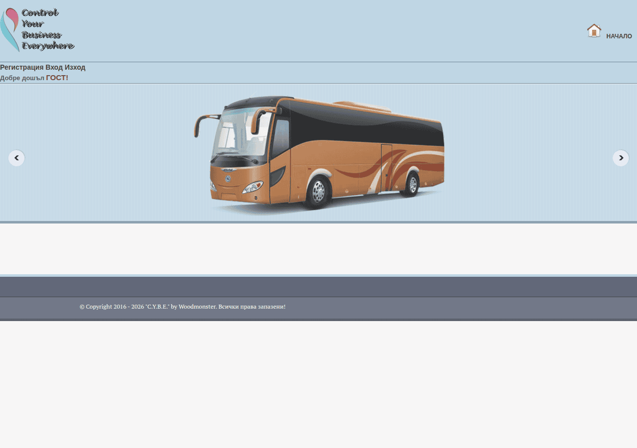 Screenshot of kumax-bg.com