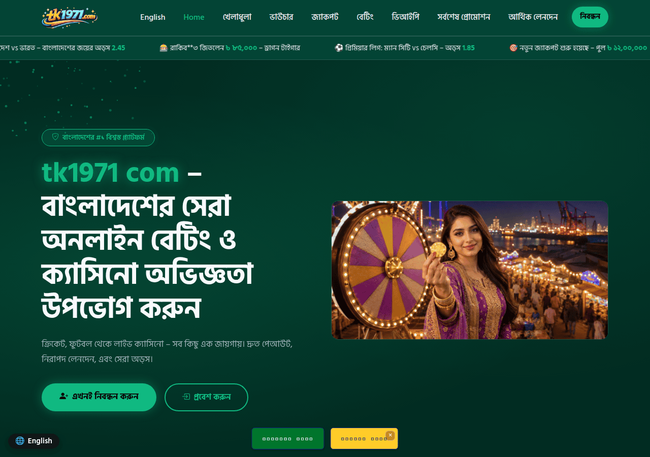 Screenshot of tk1971com.click