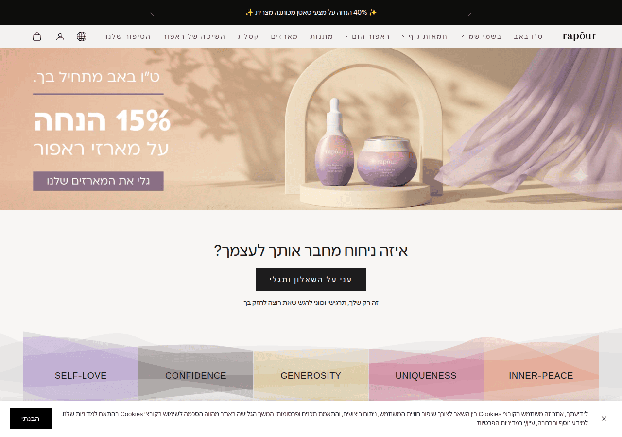 Screenshot of rapour.com