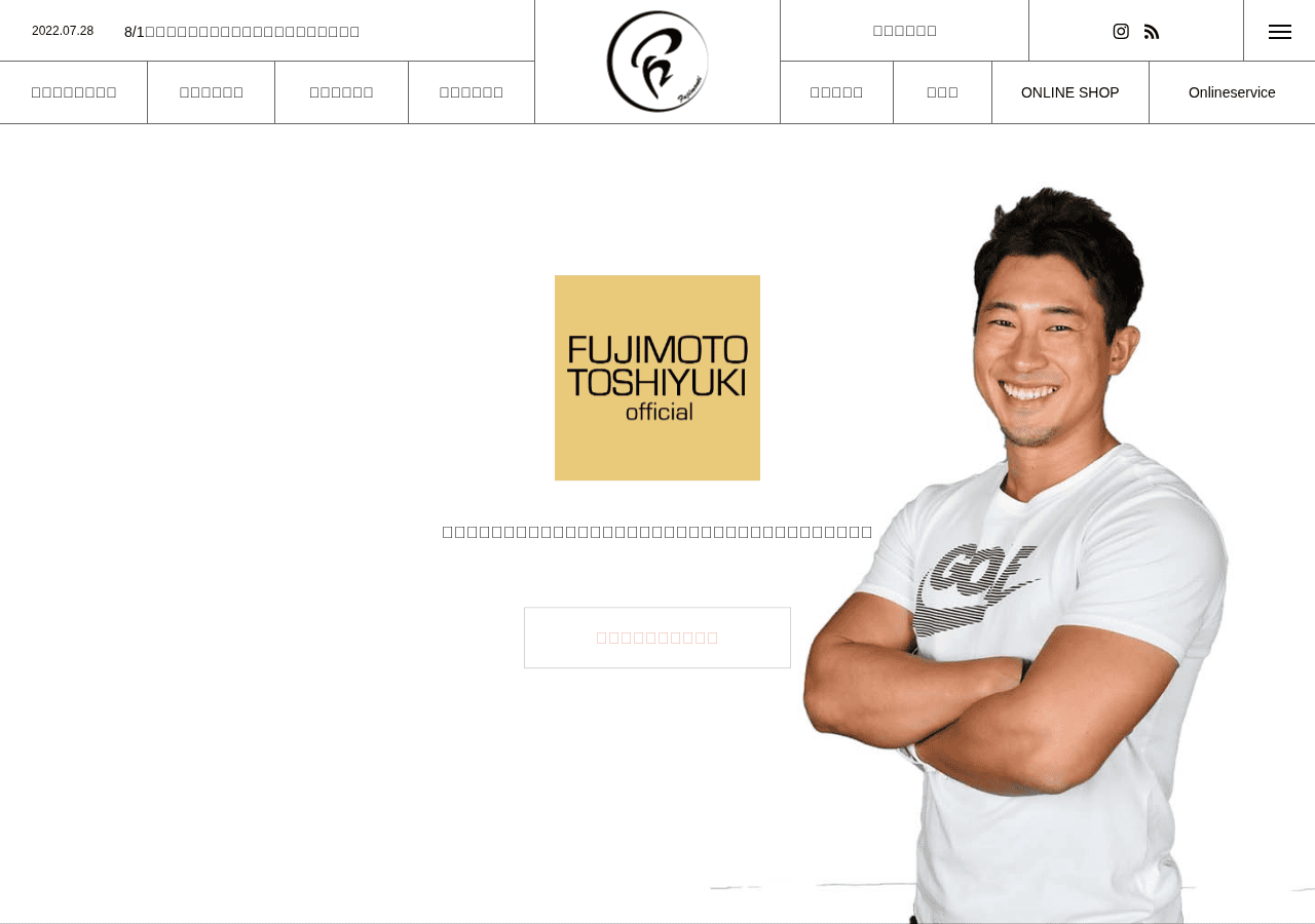Screenshot of fujimonti.com