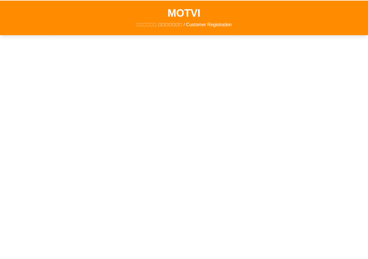 Screenshot of motvi.in