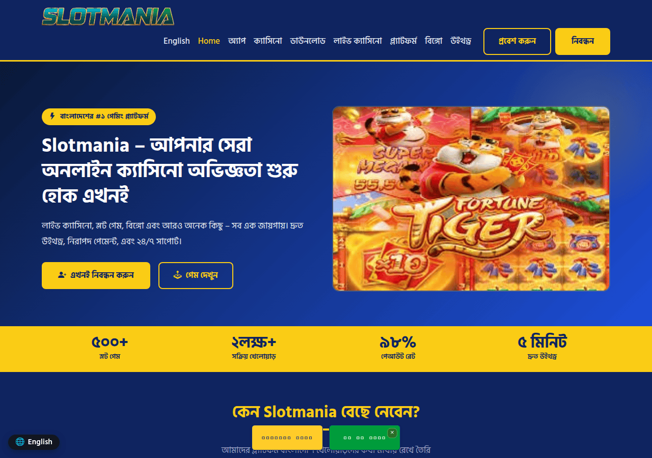 Screenshot of slotmania.onl