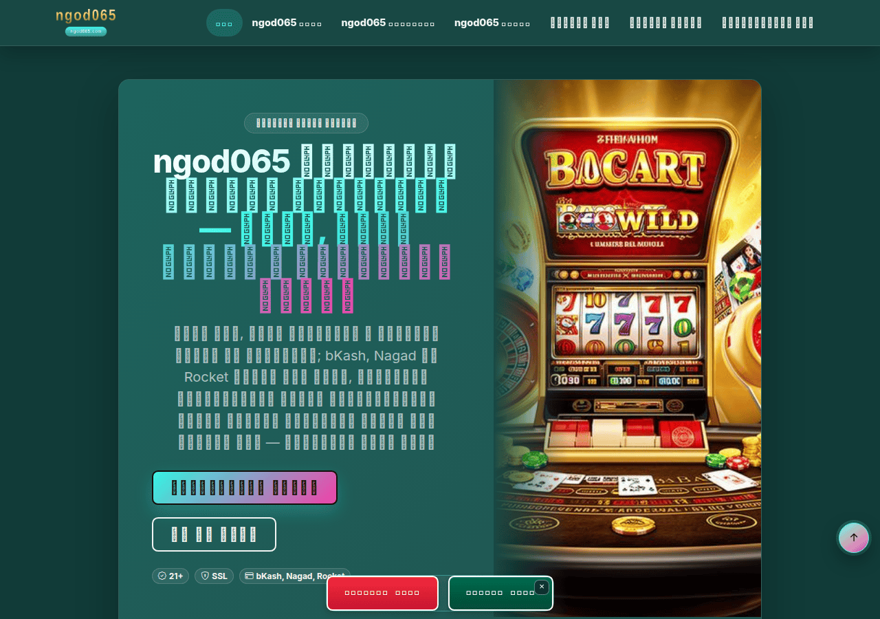 Screenshot of ngod065.com