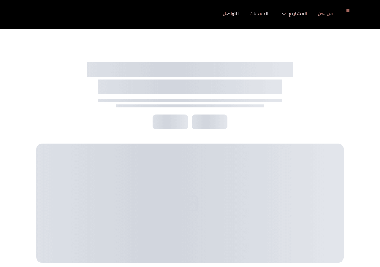 Screenshot of abaanksa.com