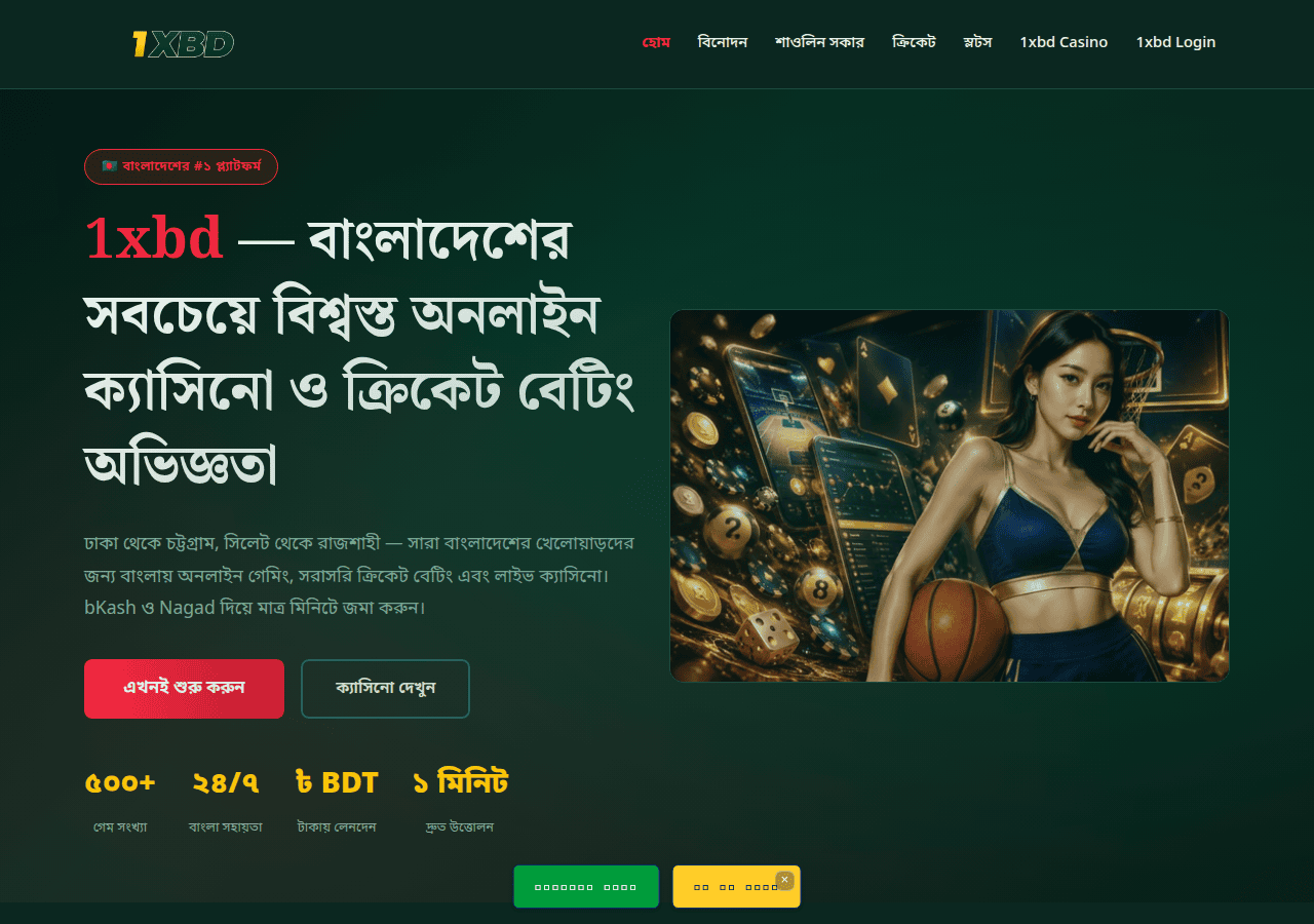 Screenshot of 1-xbd.net